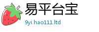 7777788888管家婆老家凤凰如2025新澳门免费挂牌灯牌